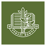 Military Boarding School for Command, Haifa